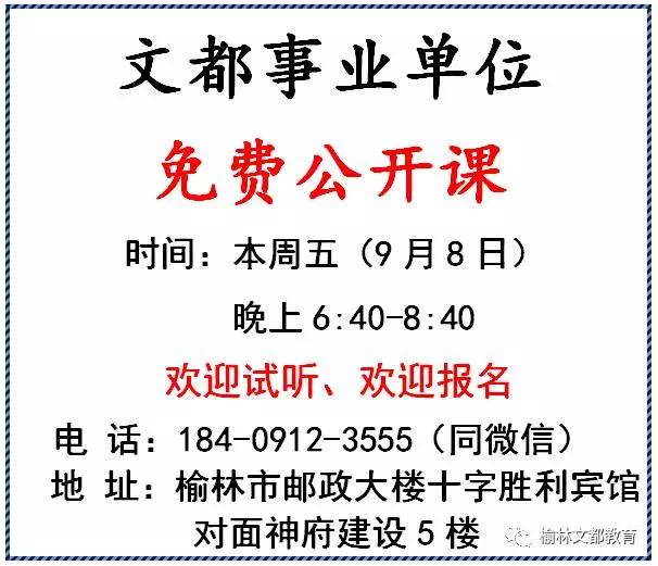 杨凌最新招聘临时工,科技改变生活,临时工也能玩转高科技!