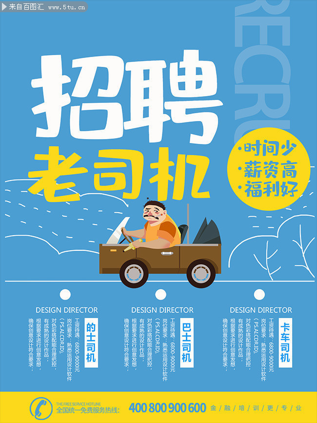 常州最新驾驶员招聘，探寻小巷深处的独特风味