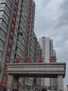 河北肃宁县最新房价走势及分析