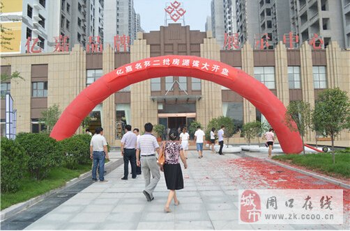 项城房产网最新楼盘，家的故事与温馨纽带之旅