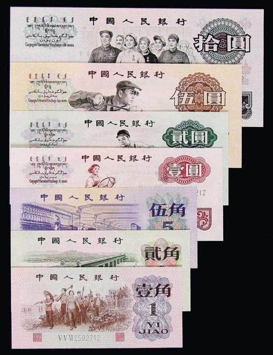 二套人民币最新价格，踏寻自然美景之旅，探寻内心平和宁静的旅程