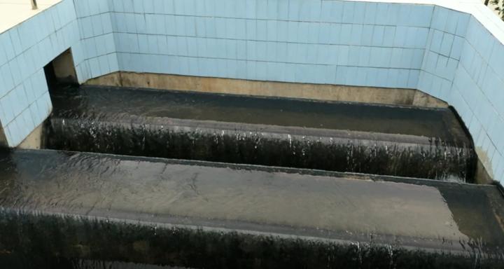 污水综合排放标准最新版解读与探讨