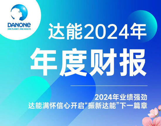 2024卓达最新消息,2024卓达最新消息