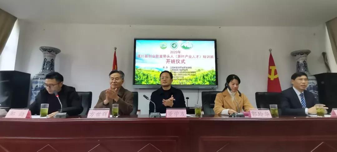 遂川人才网最新招聘，职场发展的首选平台