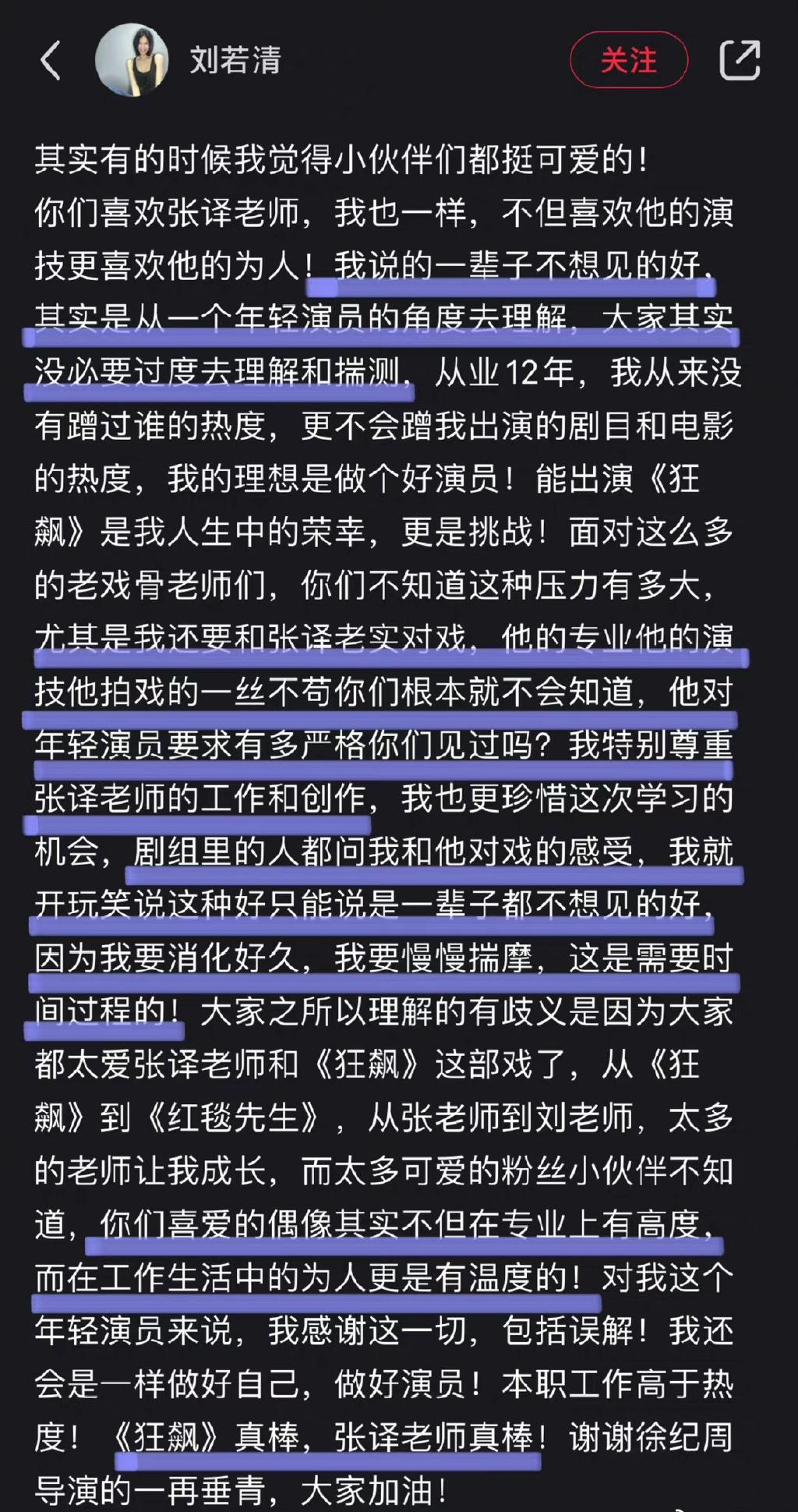 张译最新电视剧，探索自然美景的平和之旅