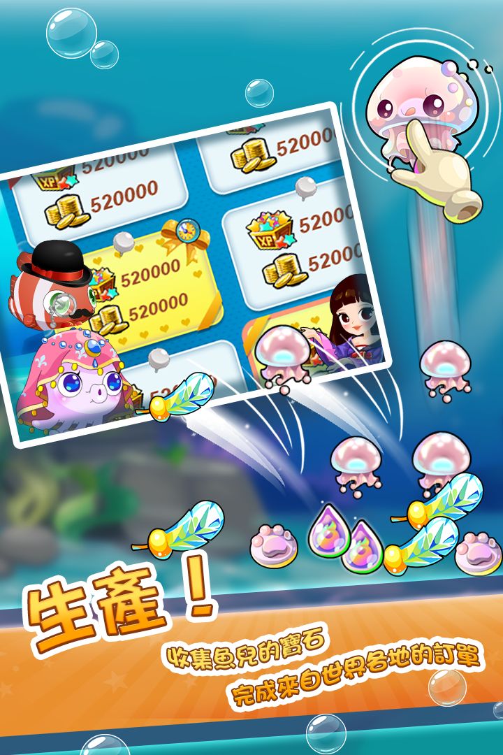 开心水族箱最新版的自信与成就感海洋探索之旅