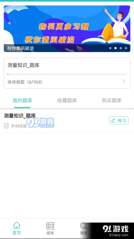 点刷，数字支付时代的革新先锋，最新版本下载全攻略