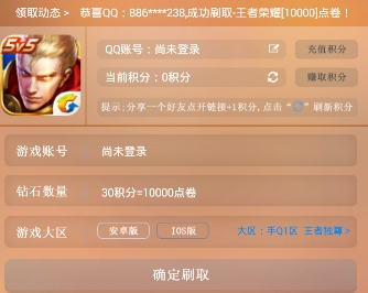 点刷,数字支付时代的革新先锋,最新版本下载全攻略