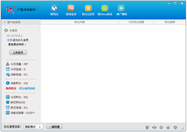 点刷,数字支付时代的革新先锋,最新版本下载全攻略