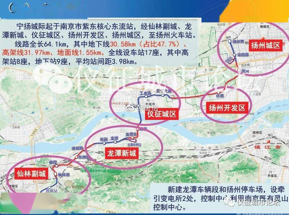 宁扬城际铁路最新动态，小巷深处的风情与美食探秘