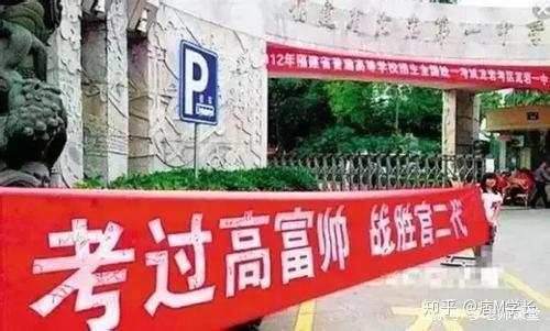 学校启航新征程，自信成就未来——校门口最新标语亮相