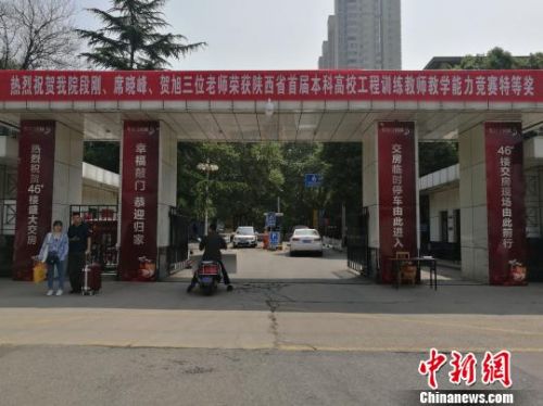 学校启航新征程,自信成就未来——校门口最新标语亮相