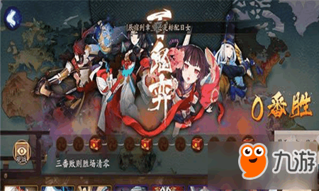 阴阳师百鬼弈最新阵容解析