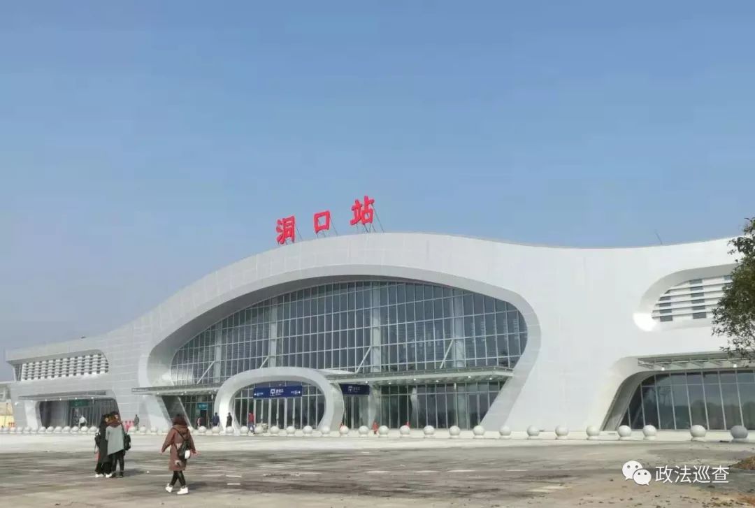 洞口火车站最新动态，全面指南与详细步骤解读