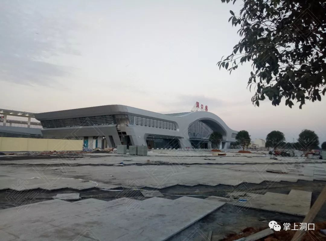 洞口火车站最新动态，全面指南与详细步骤解读