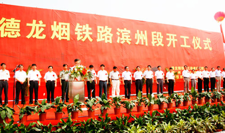 德龙烟铁路最新动态,温馨旅程的进展与消息更新