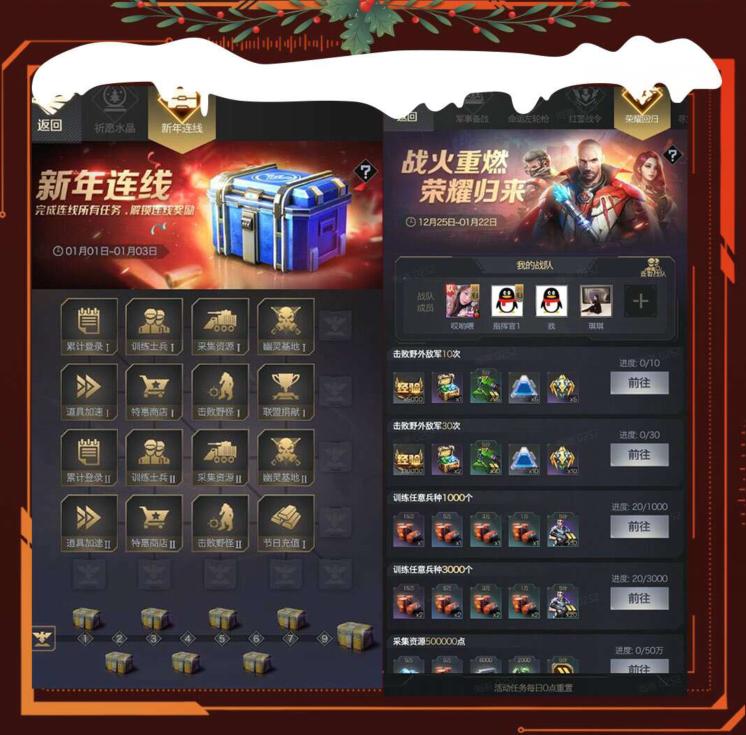 红警最新版本解析与探讨,全面深度解析最新红警版本资讯