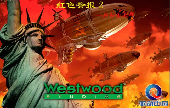 红警最新版本解析与探讨,全面深度解析最新红警版本资讯