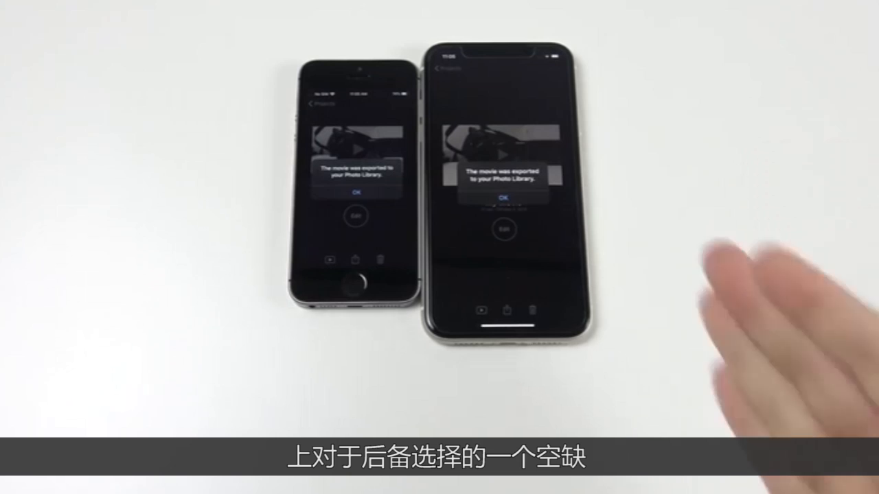 苹果手机SE2最新动态，自信与成就之旅的蜕变之路