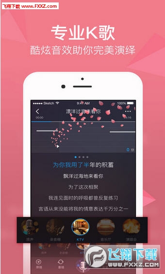 酷我音乐盒最新版，音乐爱好者的首选下载