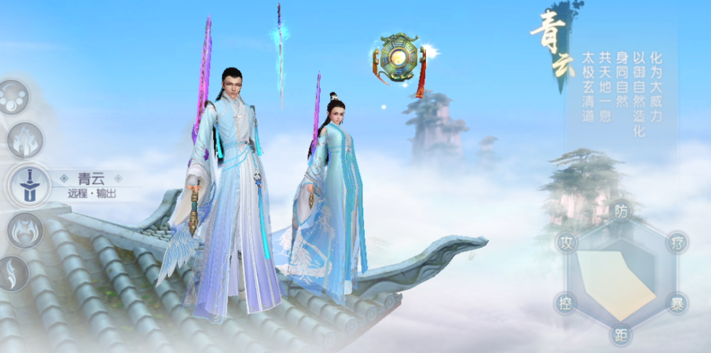 诛仙手游宝石青云最新,宝石旅程与成长之路的融合