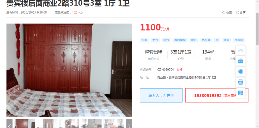 丰都房屋出租最新动态，小巷深处的特色小店房源揭秘