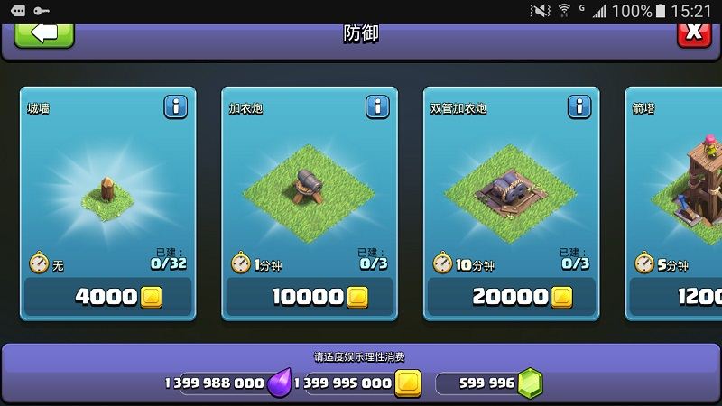 部落冲突s1最新版,部落冲突S1最新版,科技重塑战略世界,体验前所未有的冲突盛宴