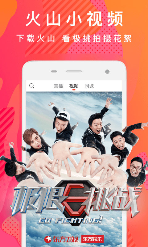 下载火山小视频最新版，自然美景与内心平和的探寻之旅