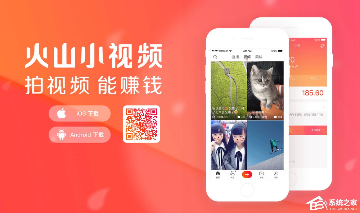 下载火山小视频最新版,自然美景与内心平和的探寻之旅