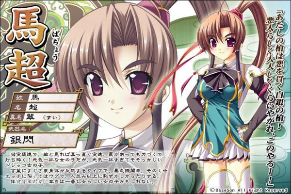 蜜糖世界恋姬无双最新版，小巷中的甜蜜秘境探索