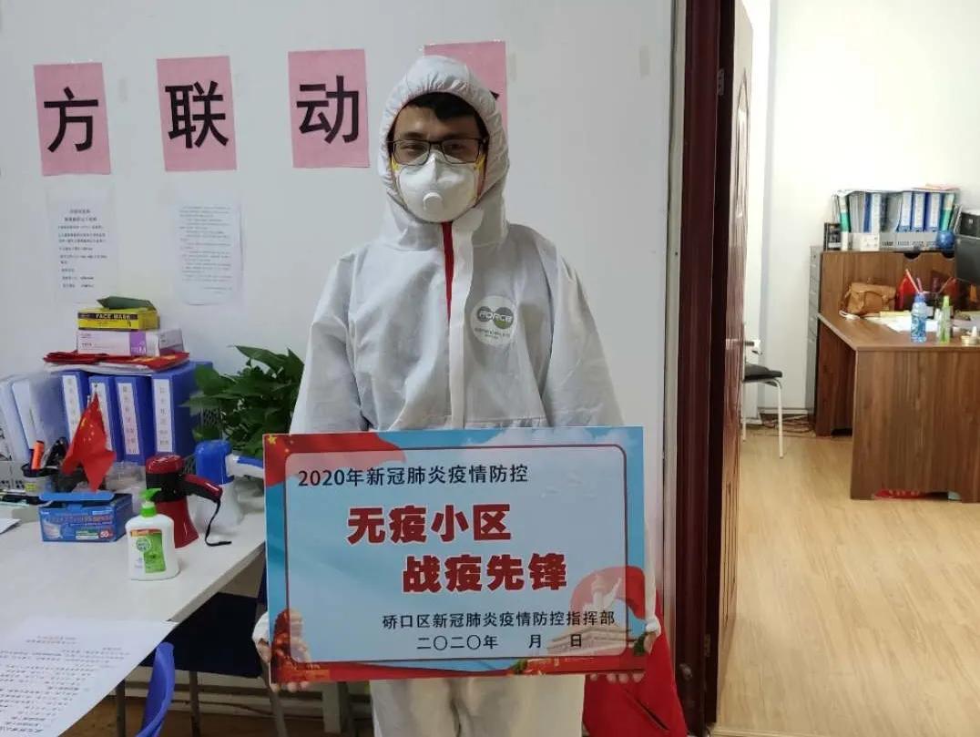 健龙果岭公元最新消息大全,全面了解与参与指南