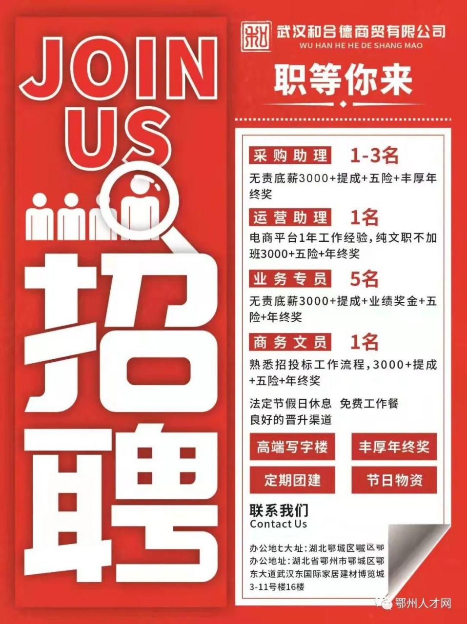 汉南纱帽最新两天招聘,汉南纱帽最新两天招聘——小巷中的隐藏宝藏,等你来探秘!