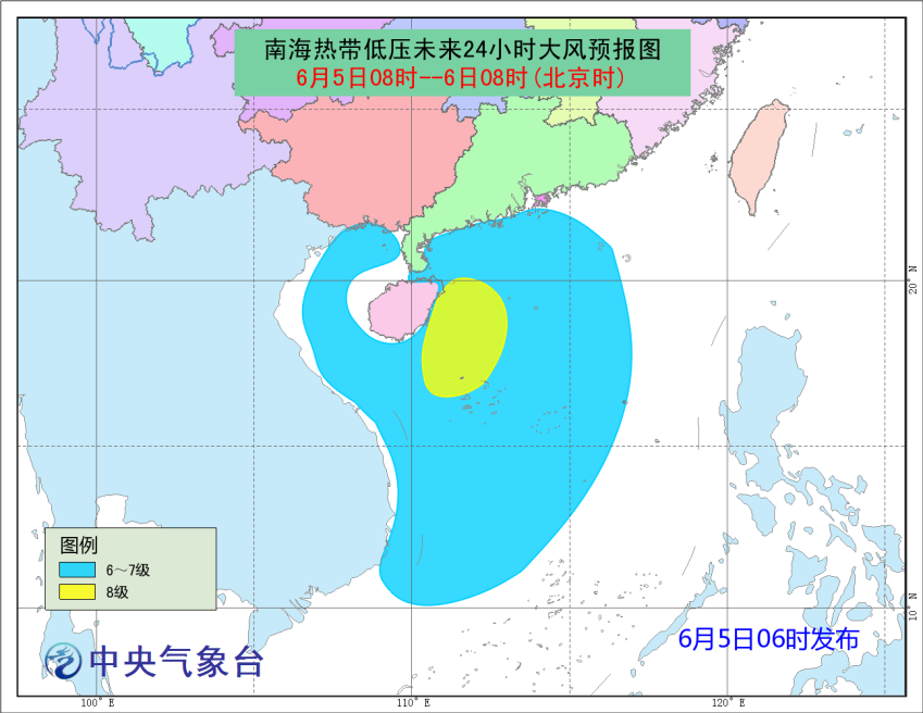 华南海域最新天气报告更新