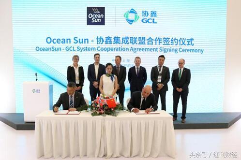 协鑫集成最新股价动态，小巷深处的宝藏价值显现