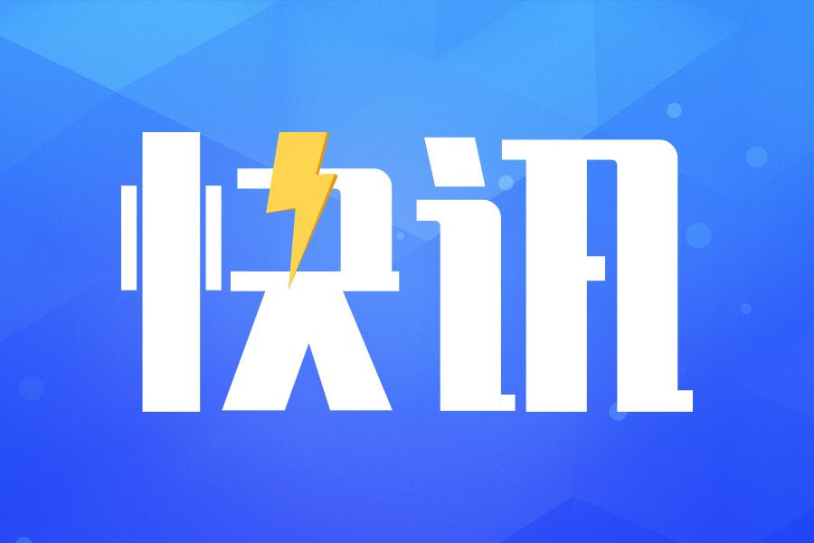 协鑫集成最新股价动态，小巷深处的宝藏价值显现