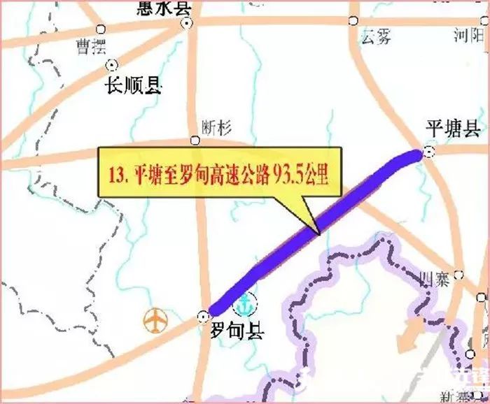 平罗高速14标最新动态，温馨故事在高速上展开