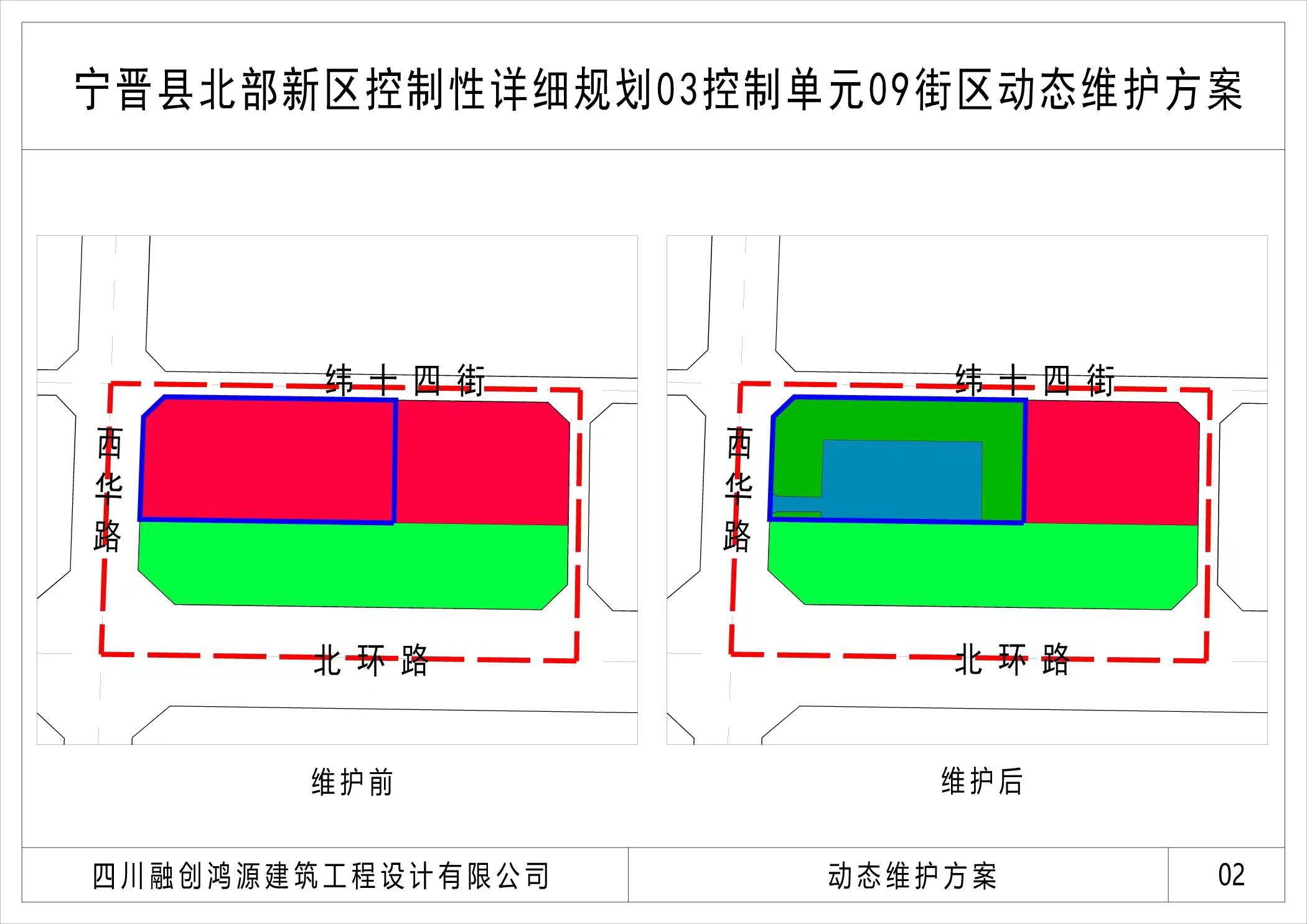 宁晋北部新区最新动态，邻里生活的温馨日常故事
