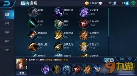 李白四级符文搭配攻略,友情与日常趣事中的符文选择