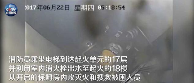 杭州保母纵火案最新视频揭秘,科技重塑真相,未来力量展现真相体验