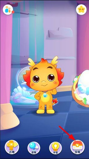 小伴龙破解版最新免费，日常趣事中的友情纽带