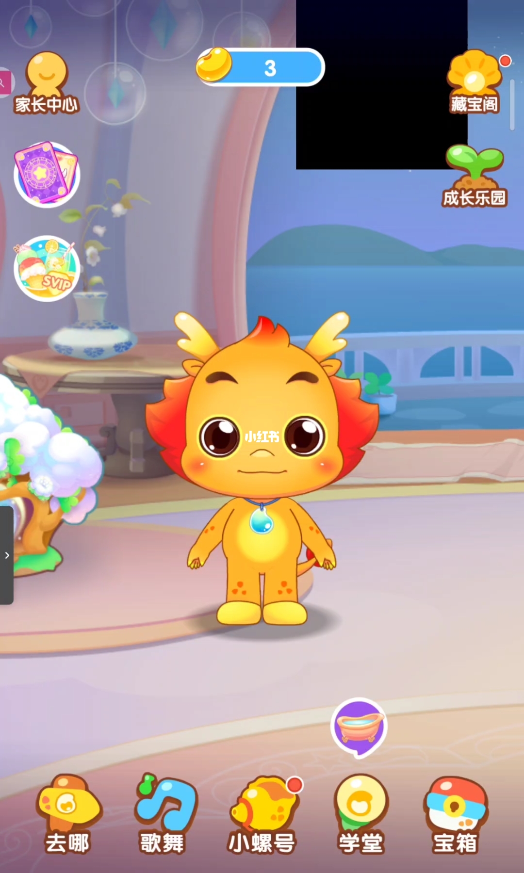 小伴龙破解版最新免费，日常趣事中的友情纽带