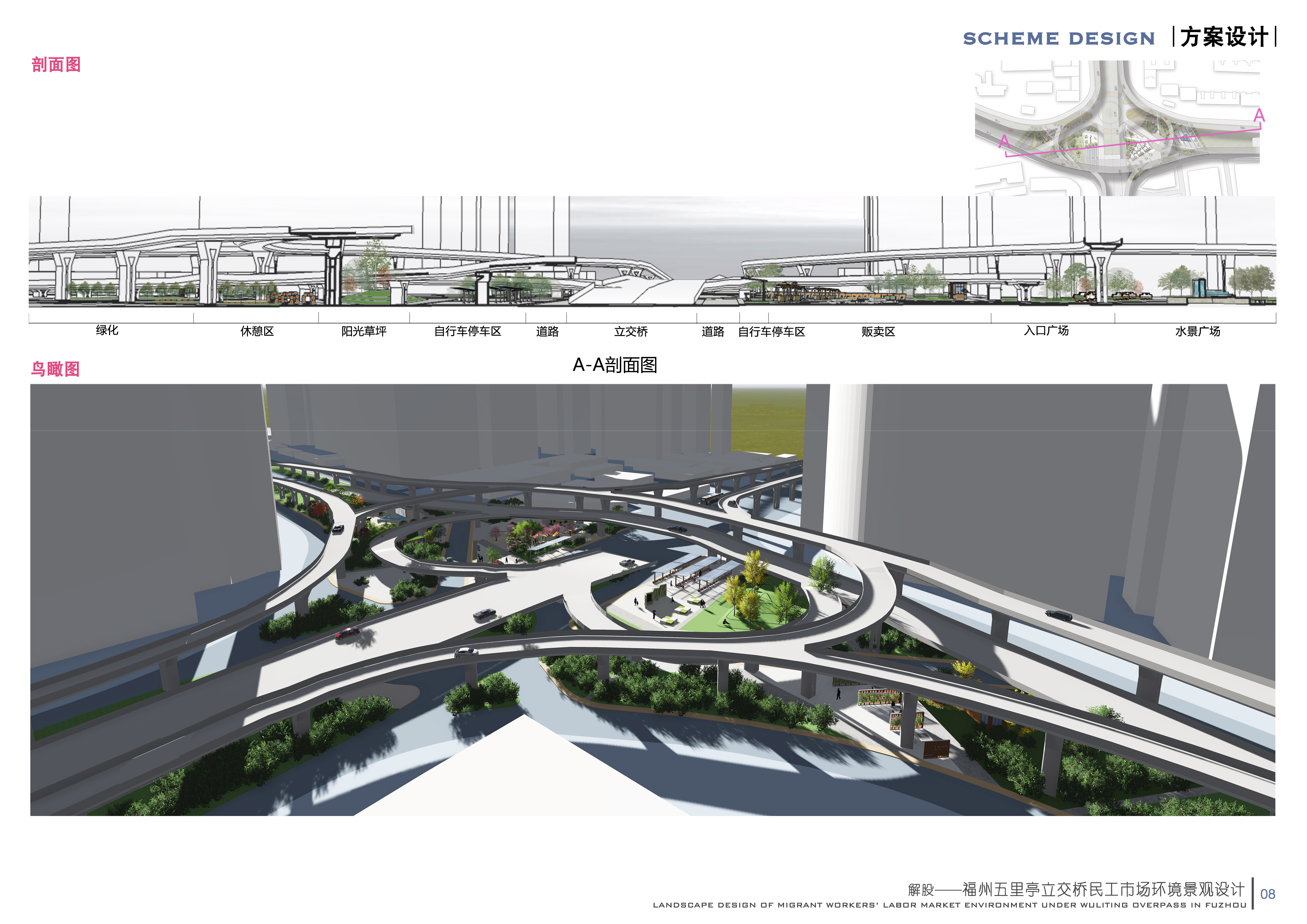 香江立交桥最新动态与相关论述概述