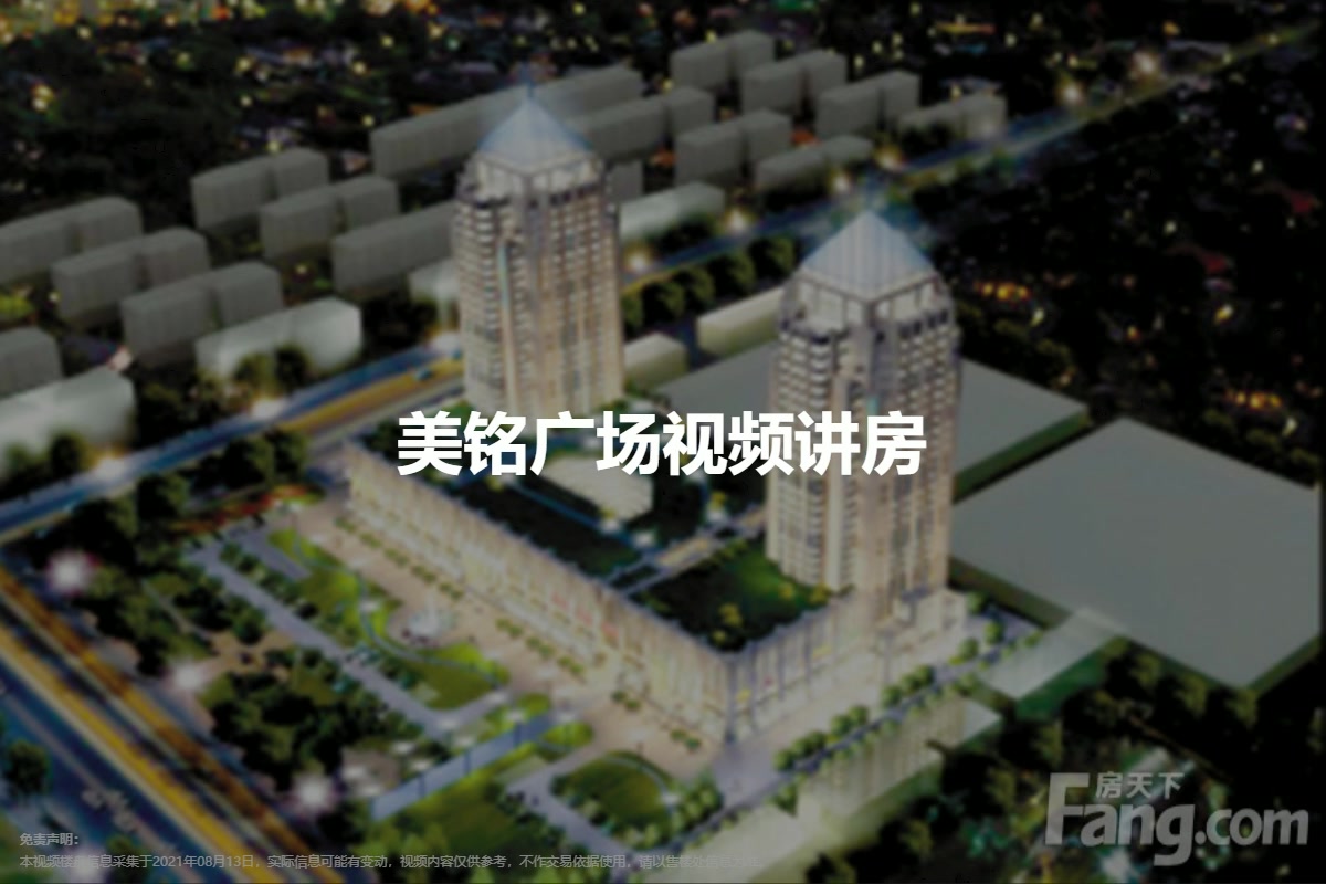滕州佳美广场最新进展揭秘