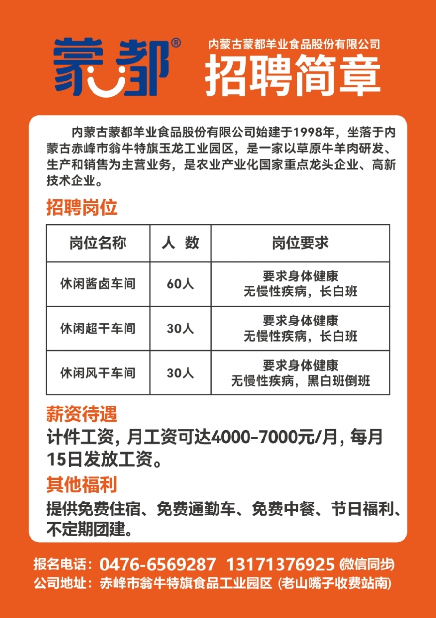 临淄最新招聘信息网，优质职位一网打尽，职场新征程启程！
