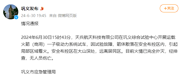 巩义公安网最新消息步骤指南揭秘