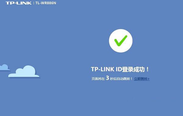 TP-Link App最新版下载攻略，小红书分享与下载指南