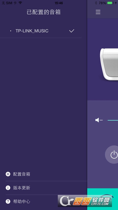 TP-Link App最新版下载攻略,小红书分享与下载指南