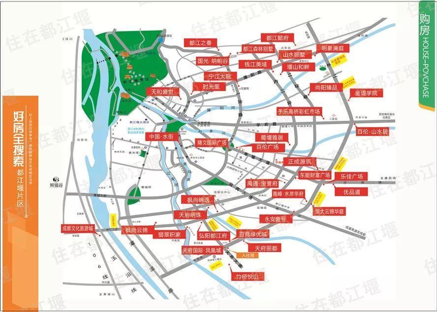 都江堰最新楼盘与房价概览，科技生活未来触手可及