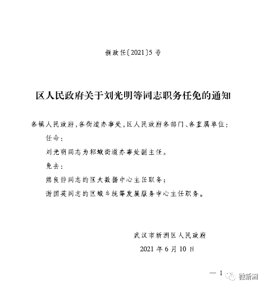 陆丰南塘最新西公法事详解,初学者与进阶者的步骤指南