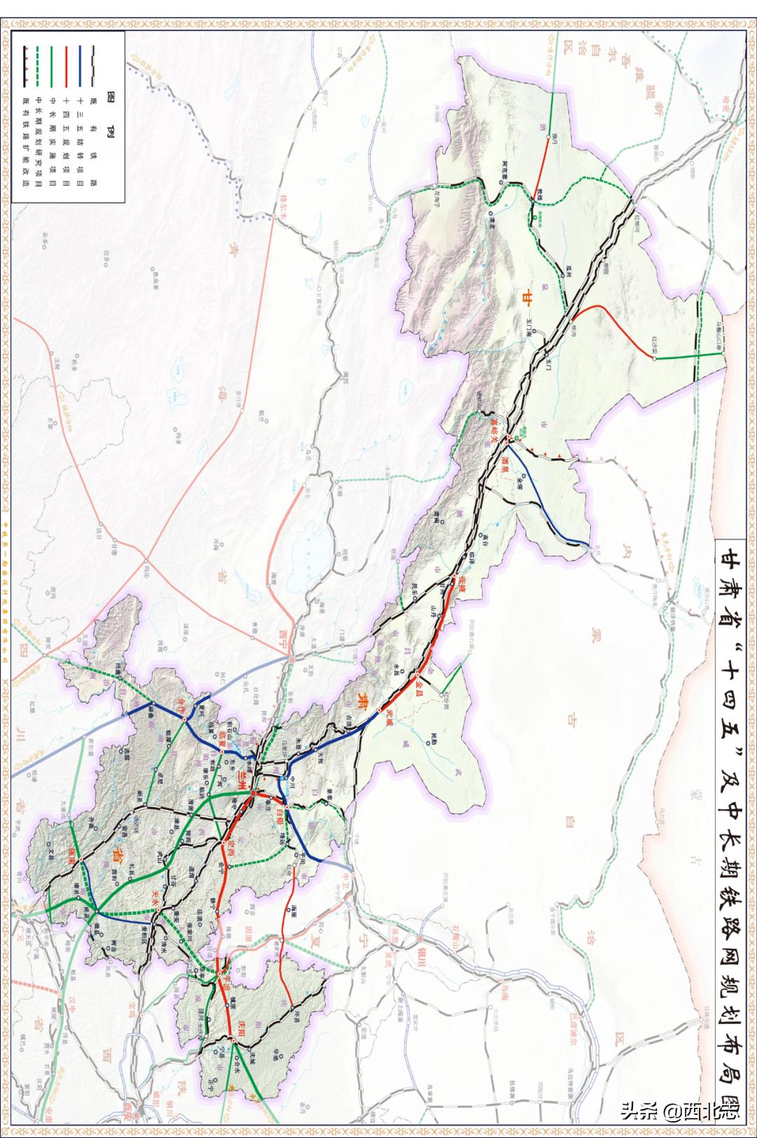 中兰铁路开工最新动态，启程探索自然美景之旅
